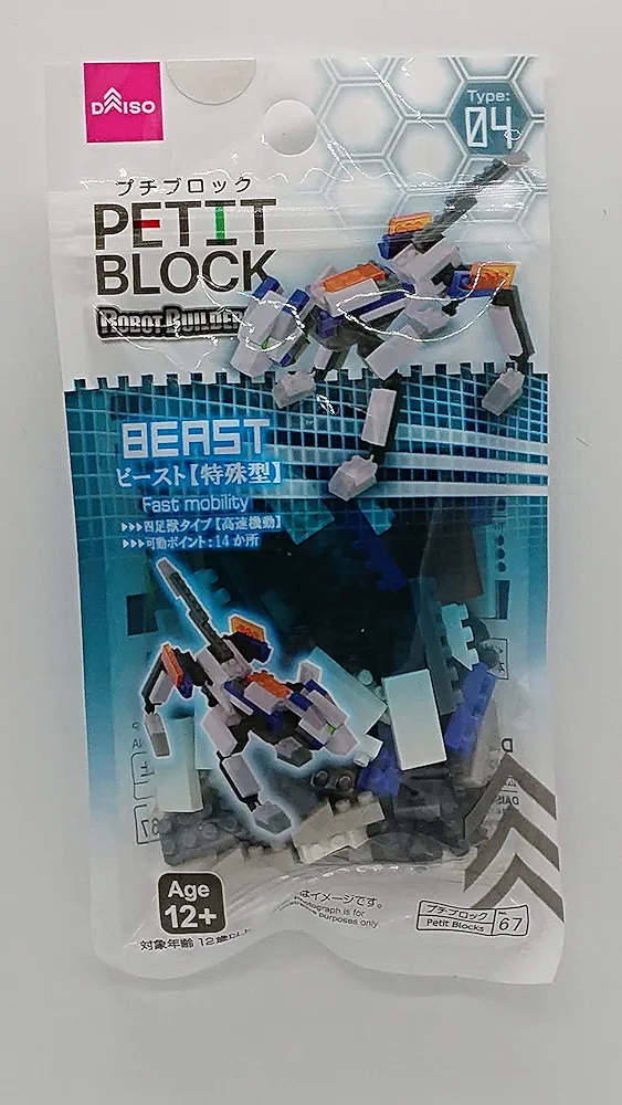 DAISO Beast Robot Builders Petit Block from Daiso Japan