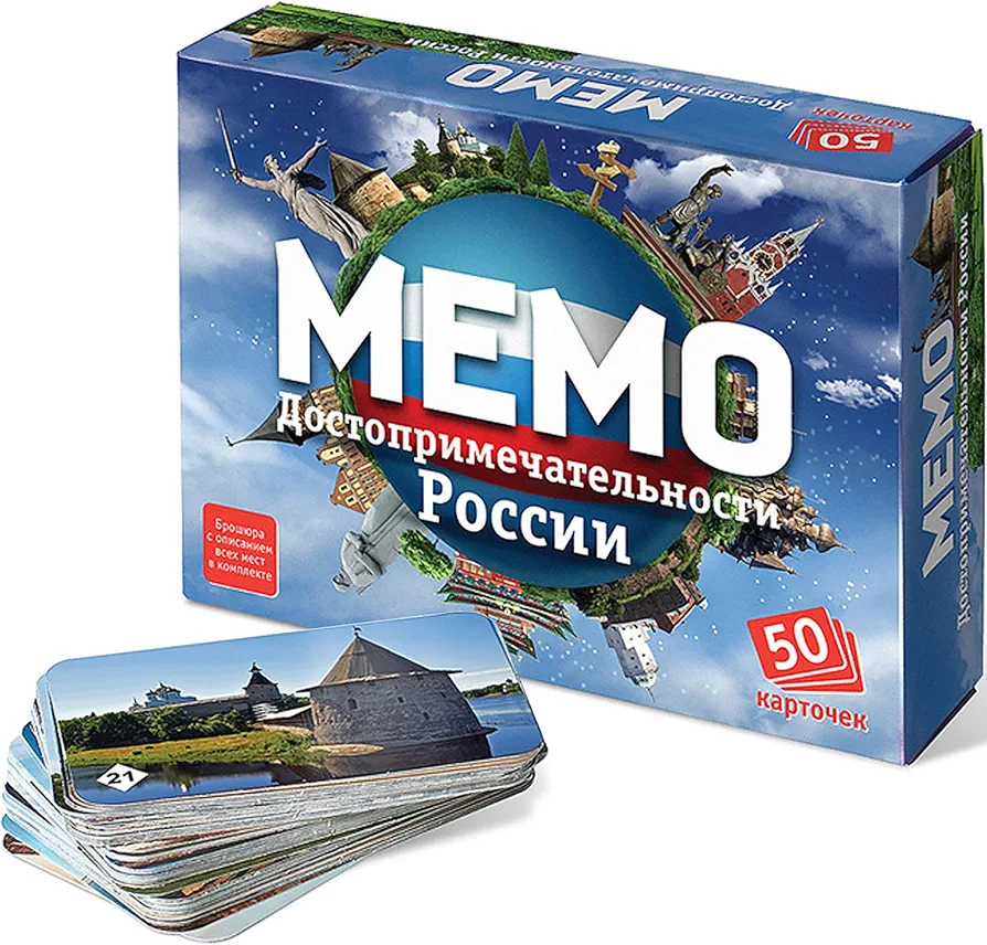 Russian Memo Card Game for Kids 3 and Up – Preschool Educational Memory Matching Flash Cards Board Game with Theme 25 Pairs - Memorize and Match Puzzles Toy